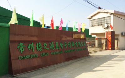 Changzhou Greencradleland Macromolecule Materials Co., Ltd. نبذة عن الشركة